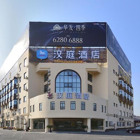 Hanting Hotel Shanghai Middle Ring Hunan Road المظهر الخارجي الصورة