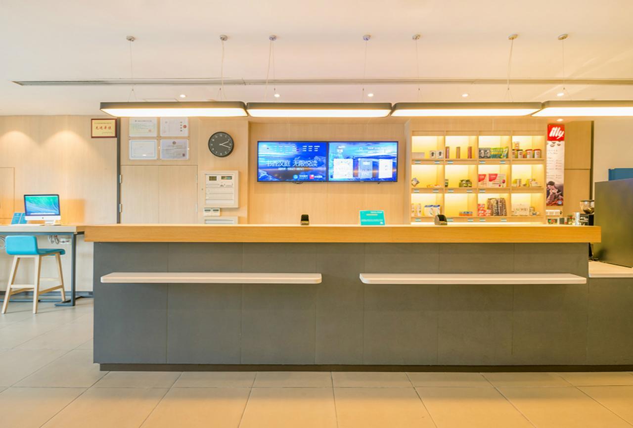 Hanting Hotel Shanghai Middle Ring Hunan Road المظهر الخارجي الصورة