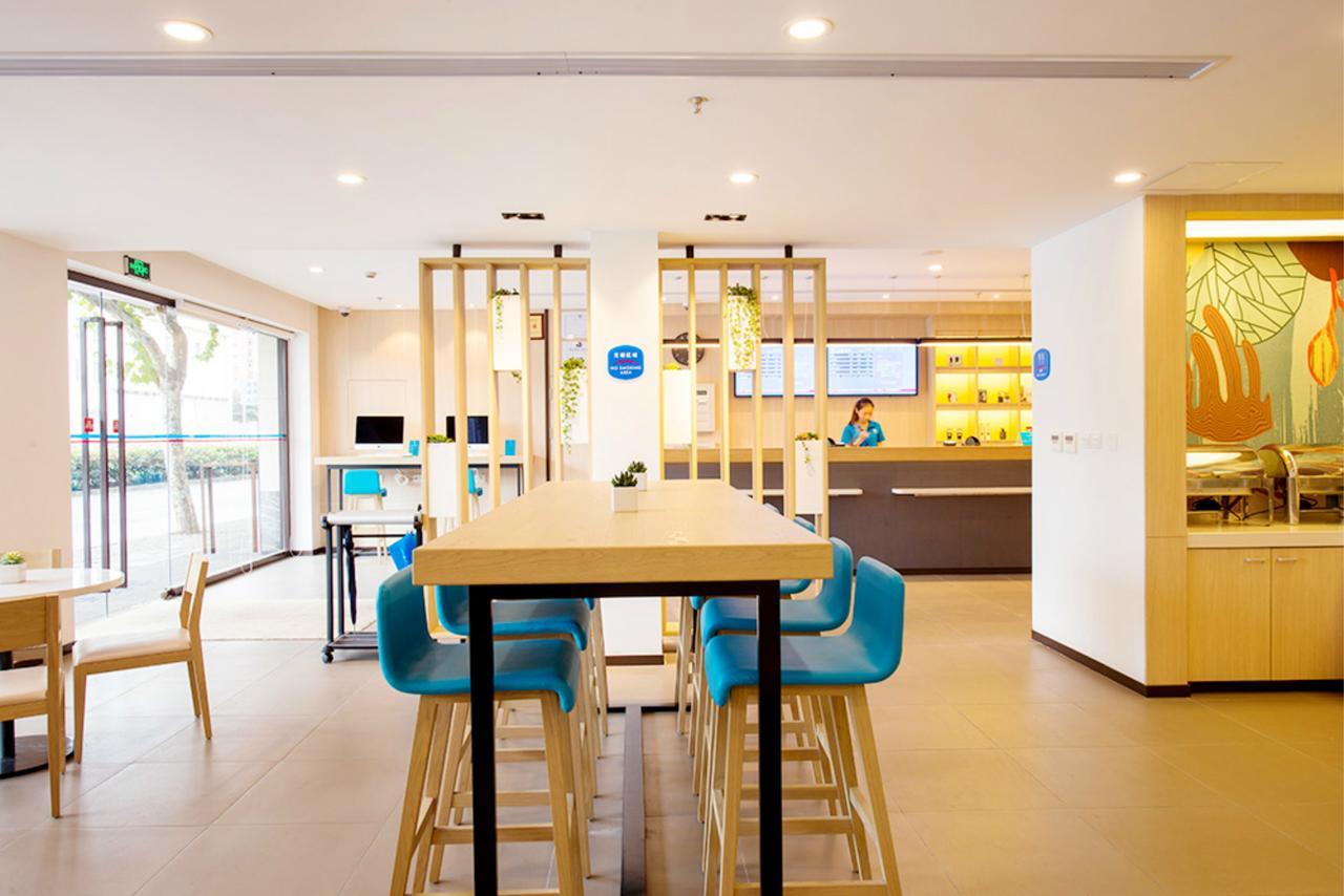 Hanting Hotel Shanghai Middle Ring Hunan Road المظهر الخارجي الصورة