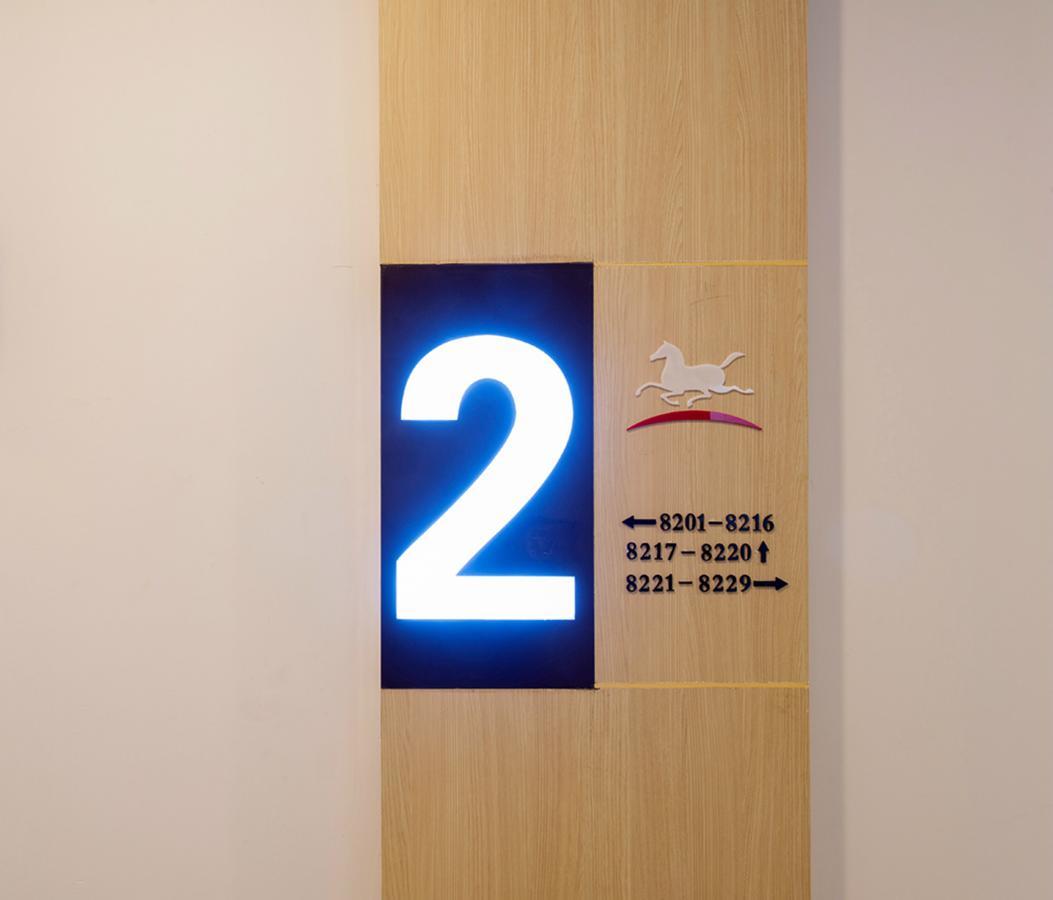Hanting Hotel Shanghai Middle Ring Hunan Road المظهر الخارجي الصورة
