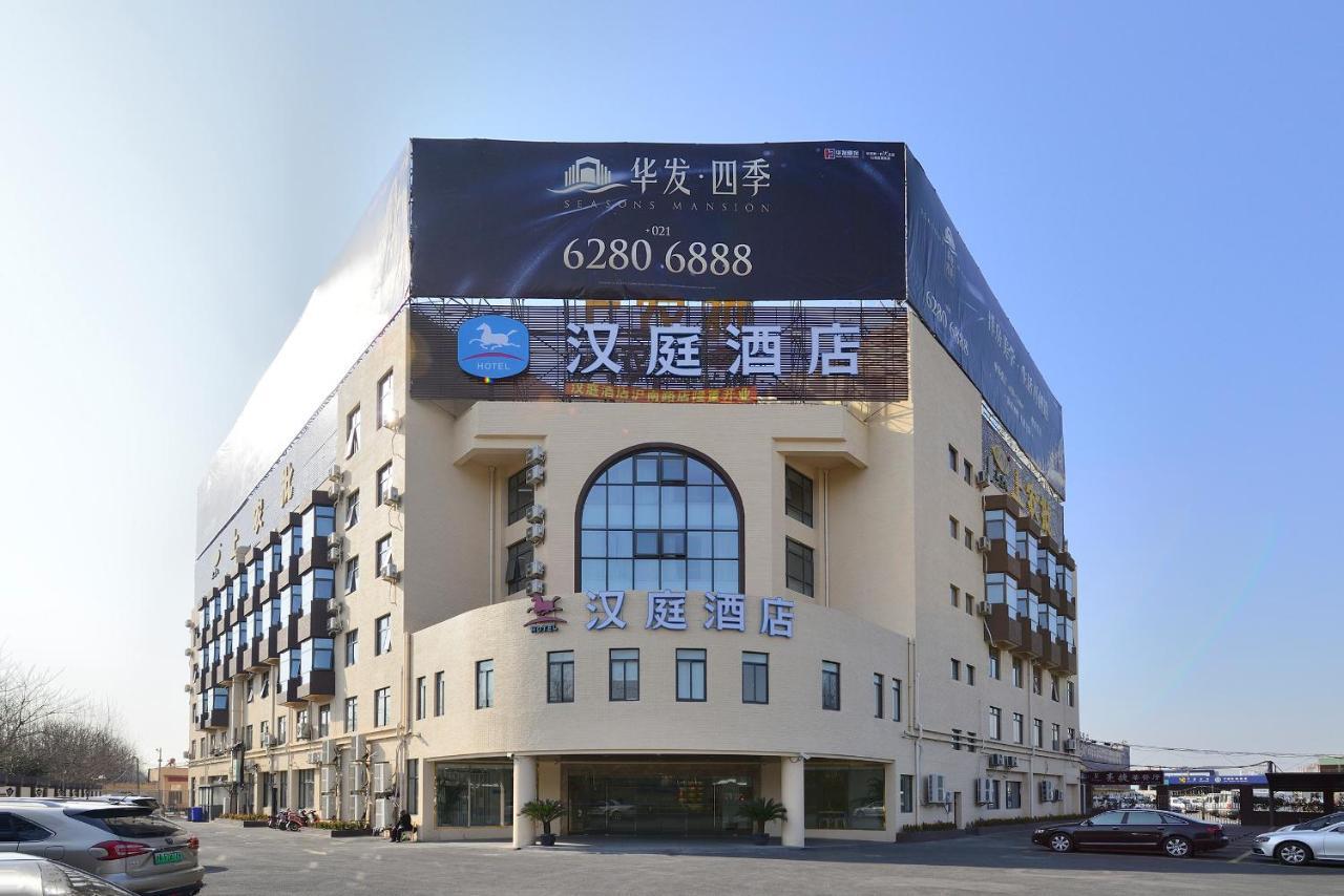 Hanting Hotel Shanghai Middle Ring Hunan Road المظهر الخارجي الصورة
